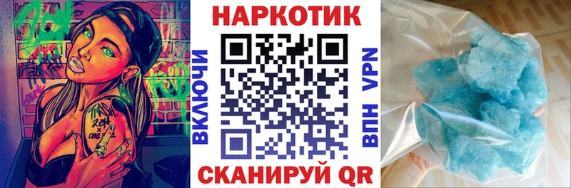 Какие есть наркотики Каменск-Уральский МАРИХУАНА Cocaine АМФ Меф мяу мяу Альфа ПВП