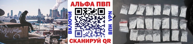 сайты даркнета наркотические препараты Каменск-Уральский Alpha-PVP VHQ