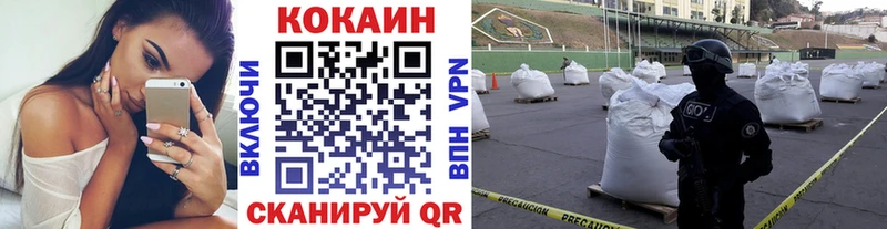 КОКАИН 98%  купить   Каменск-Уральский 