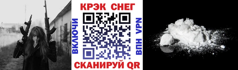COCAIN Перу Каменск-Уральский