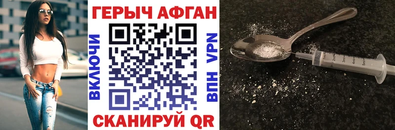где купить наркоту  Каменск-Уральский  Героин афганец 