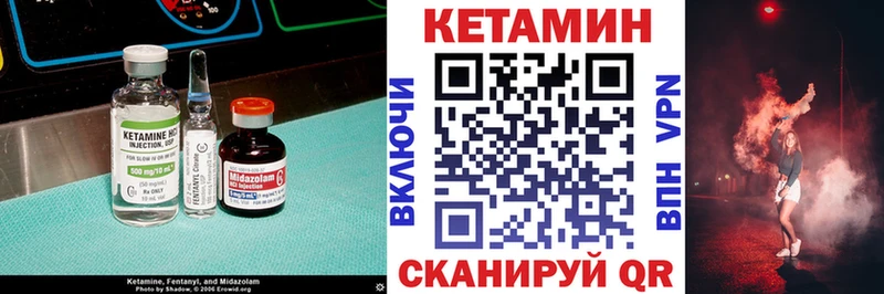 наркотики  Каменск-Уральский  Кетамин VHQ 