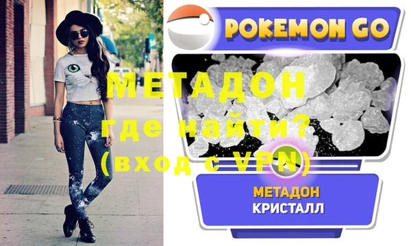 мефедрон Абдулино