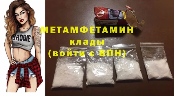 прущая мука Куйбышев