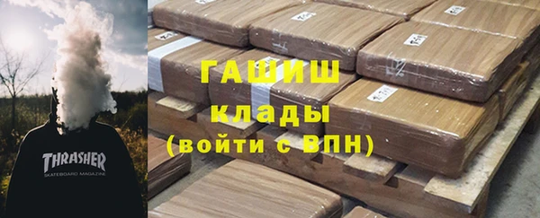 2c-b Алексин