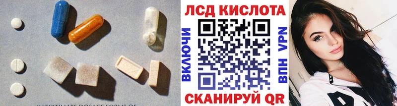 Лсд 25 экстази кислота купить наркотик omg ссылки Каменск-Уральский