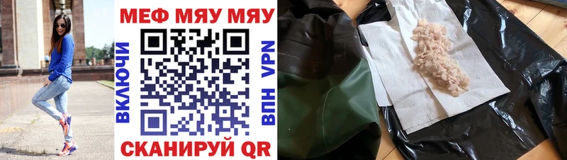 Меф mephedrone  где купить   Каменск-Уральский 