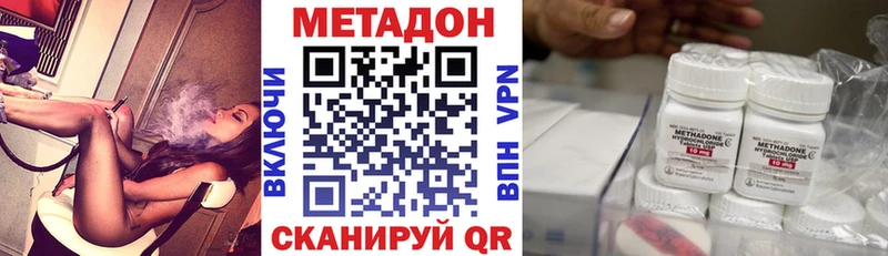 Метадон мёд  Каменск-Уральский 