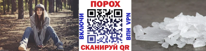даркнет сайт  Каменск-Уральский  Первитин Декстрометамфетамин 99.9% 