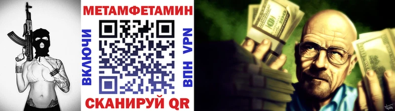 Первитин Methamphetamine Каменск-Уральский