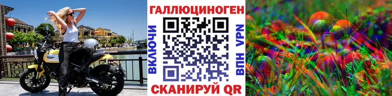 Псилоцибиновые грибы мухоморы Каменск-Уральский